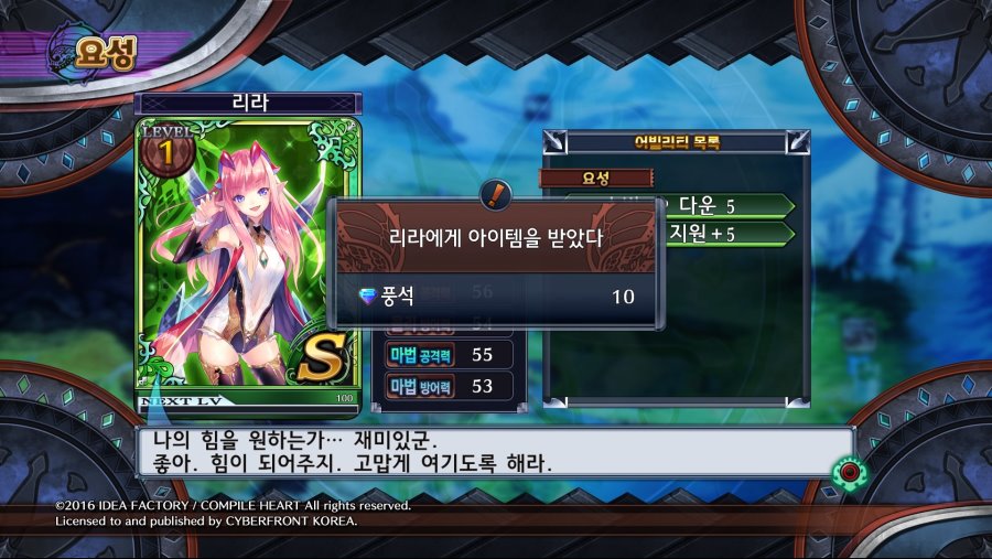 유료 DLC 요성세트 1 정보 및 입문소감_3.jpg