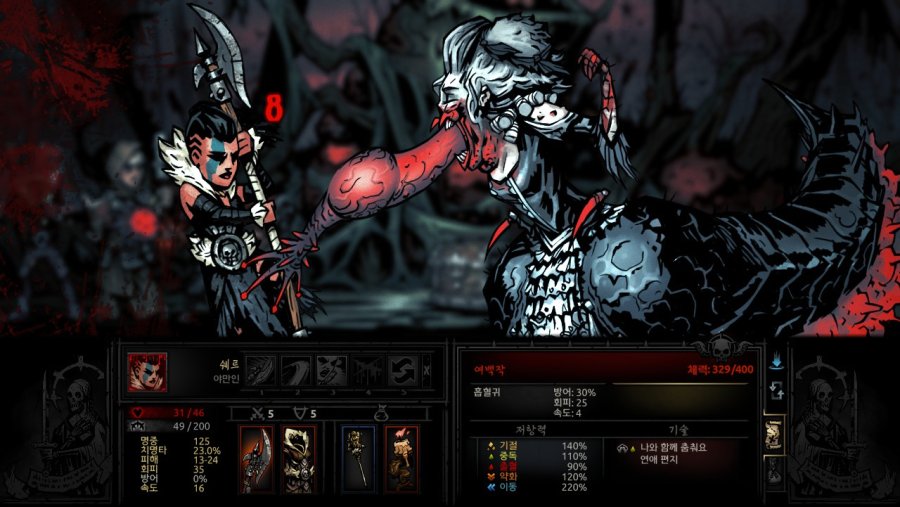 [다키스트 던전] 백작누나를 잡아보자_13.jpg