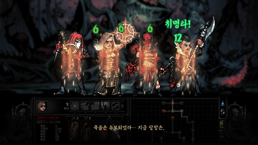 [다키스트 던전] 백작누나를 잡아보자_17.jpg