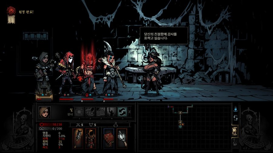 [다키스트 던전] 백작누나를 잡아보자_23.jpg