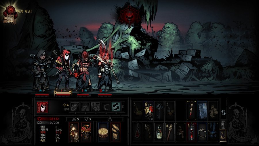 [다키스트 던전] 백작누나를 잡아보자_28.jpg