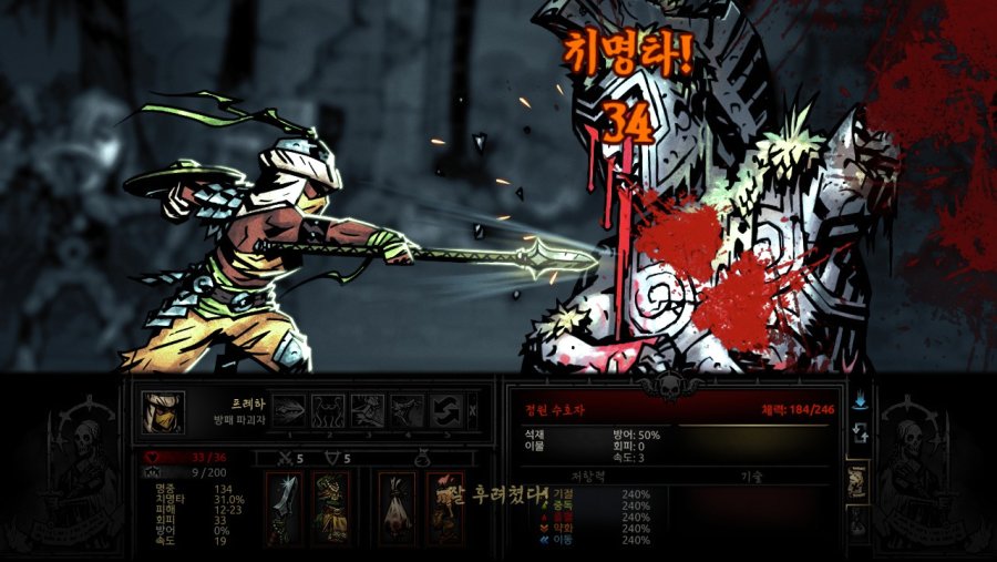[다키스트 던전] 정원 수호자를 잡아보자_10.jpg