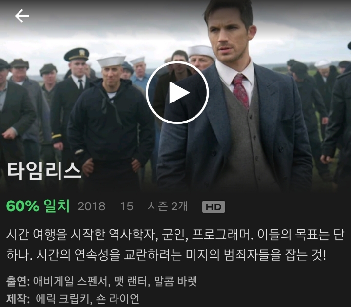 베스트의 타임리스 대본 보니까 문통 언급 진짜 같은데?_1.jpg