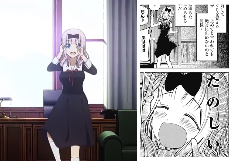 치카치카 댄스 해석_12.png