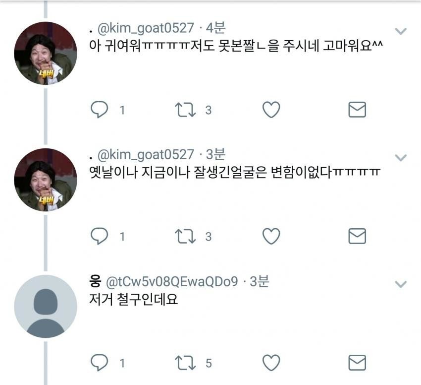 저거 철구 인데요._2.jpg