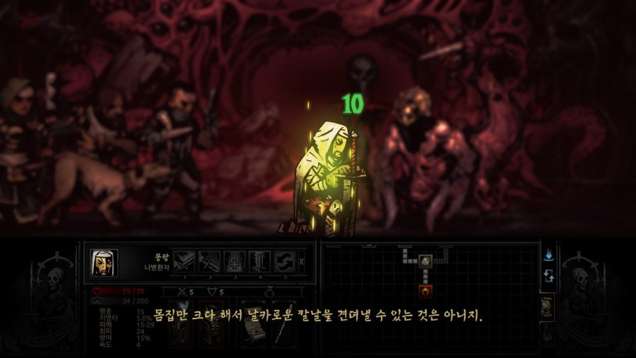 [다키스트 던전] 가장 어두운 던전 2층_9.jpg