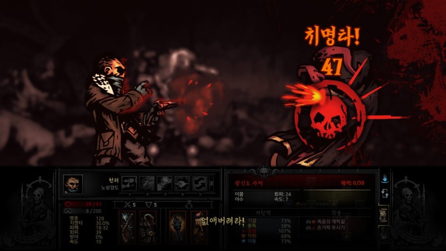 [다키스트 던전] 가장 어두운 던전 2층_12.jpg