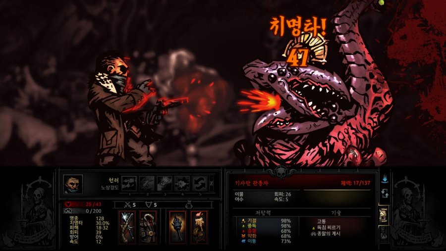 [다키스트 던전] 가장 어두운 던전 2층_20.jpg