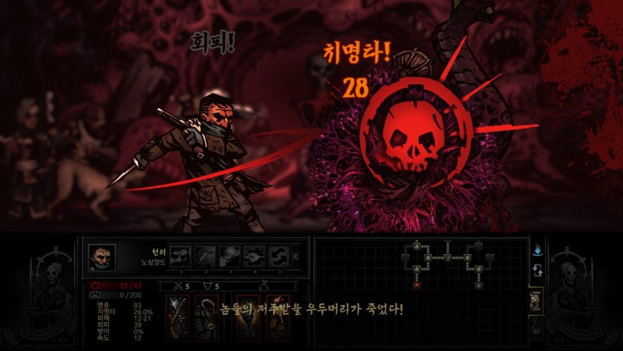 [다키스트 던전] 가장 어두운 던전 2층_21.jpg