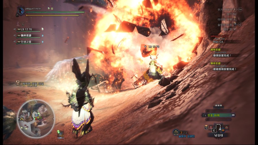 MonsterHunterWorld 191700.jpg