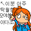 타마키 탁월한.png