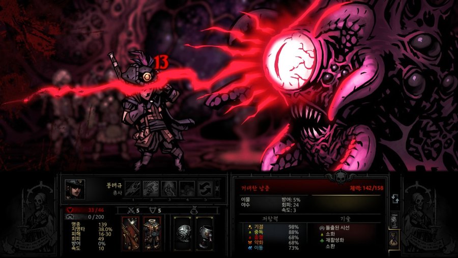 [다키스트 던전] 가장 어두운 던전 3층_19.jpg