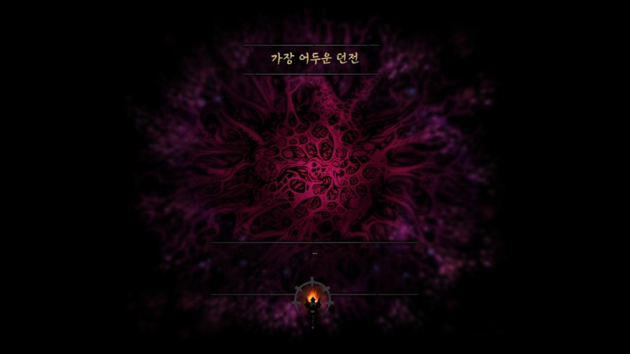 [다키스트 던전] 최종보스를 노데스로 깨보자_1.jpg