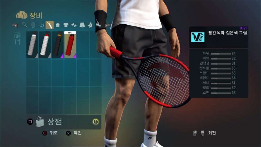 Tennis World Tour_20190212153657.jpg