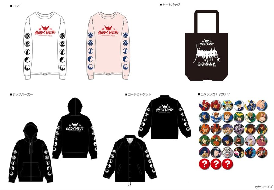 개전 사무라이 트루퍼 30주년 기념전._4.jpg