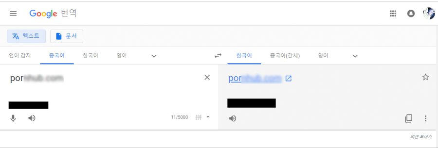 폰허X 들어가는법 | (백업)유머 게시판(2018-2020)
