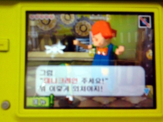 닌텐도의 수치플레이_2.jpeg