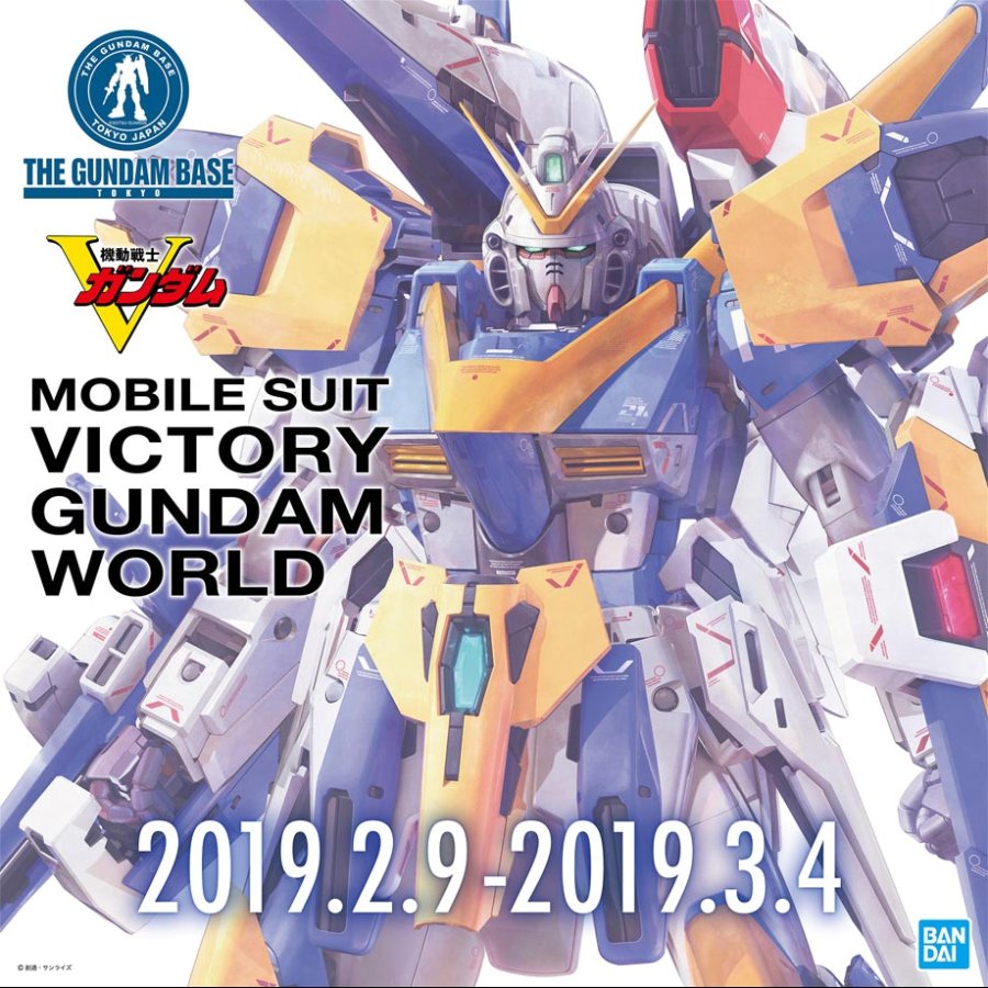 MG V2 어설트 버스터 건담 Ver.Ka. 개발자 인터뷰_1.jpg