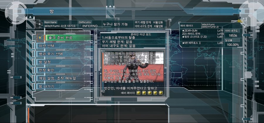 간신히 DLC1까지 끝냈습니다._2.png