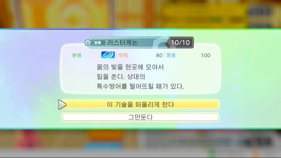 [레츠고] 멜메탈 기술 정보_5.jpeg