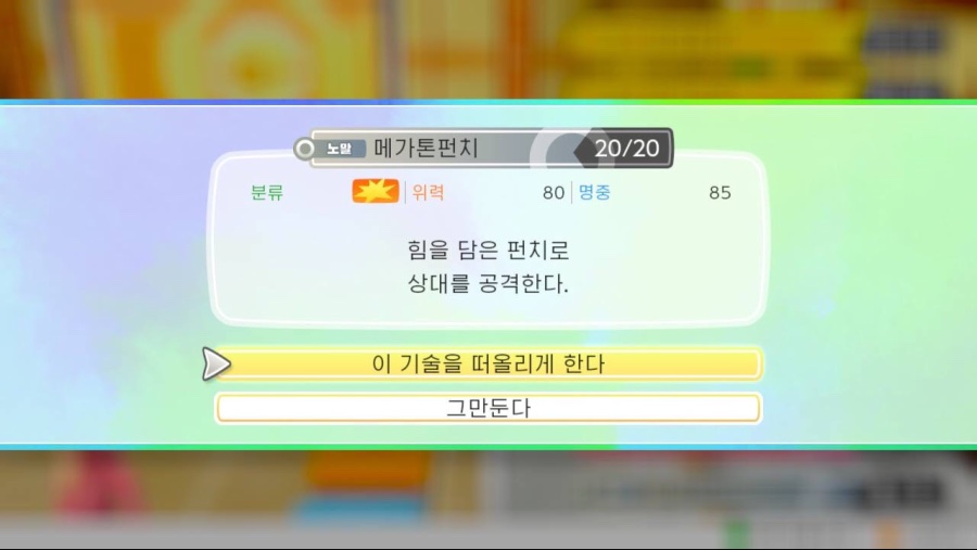 [레츠고] 멜메탈 기술 정보_7.jpeg