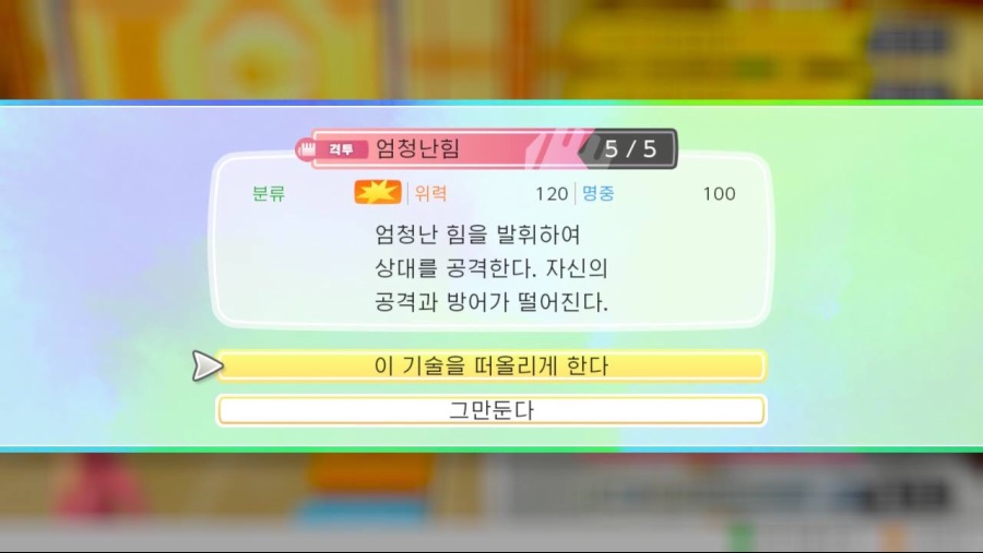 [레츠고] 멜메탈 기술 정보_8.jpeg