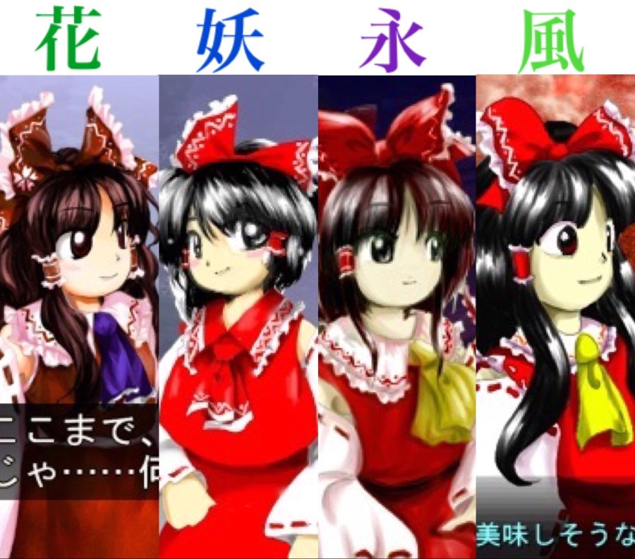 오늘의 동프적 동방 상식_1.jpg