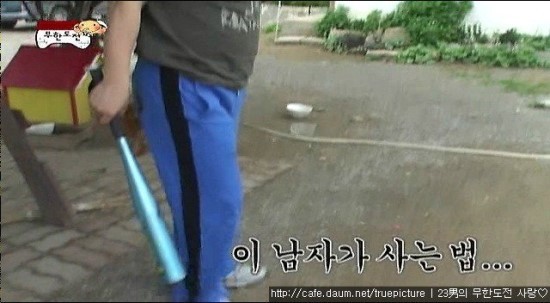 명수형 왔으면 죽었어_4.jpg