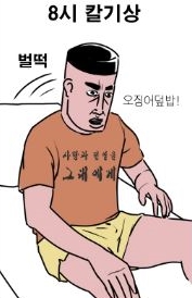 오징어.JPG