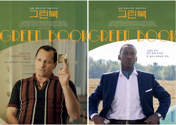 반지의 제왕 아라곤 배우 근황.jpg_3.jpg