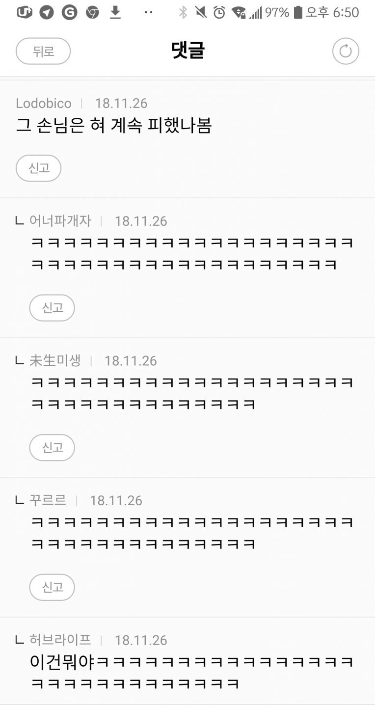 손님의 혀놀림_2.jpeg