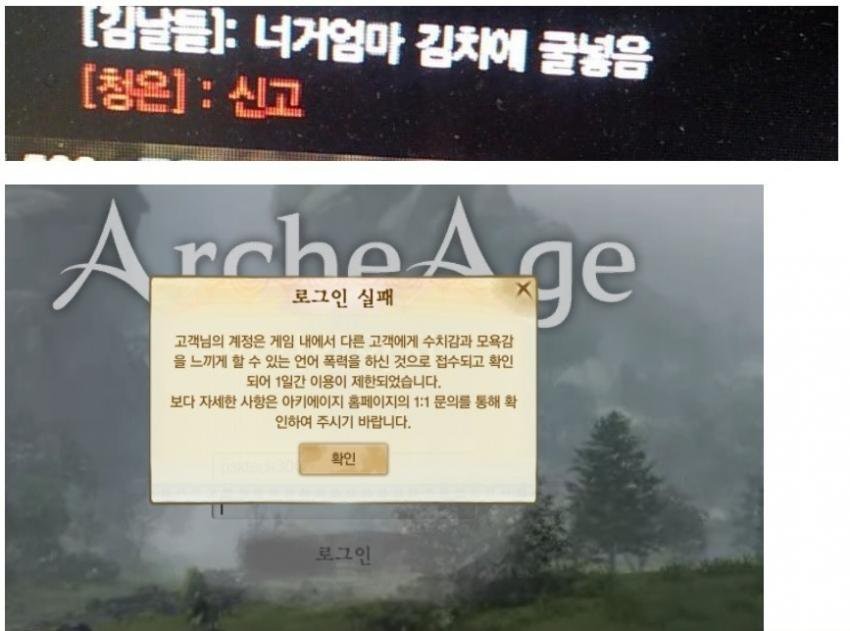 대한민국 최고의 익스트림 패드립.jpg_1.jpg