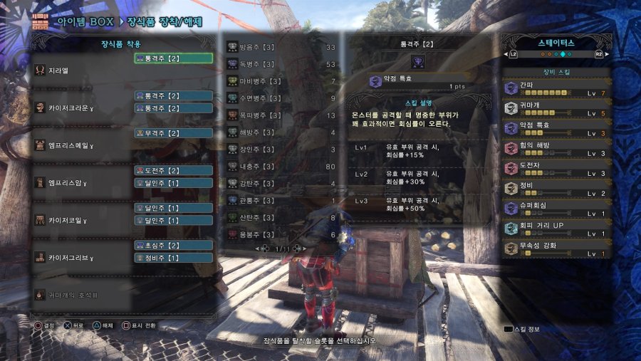 Monster Hunter_ World_20190218155000.jpg