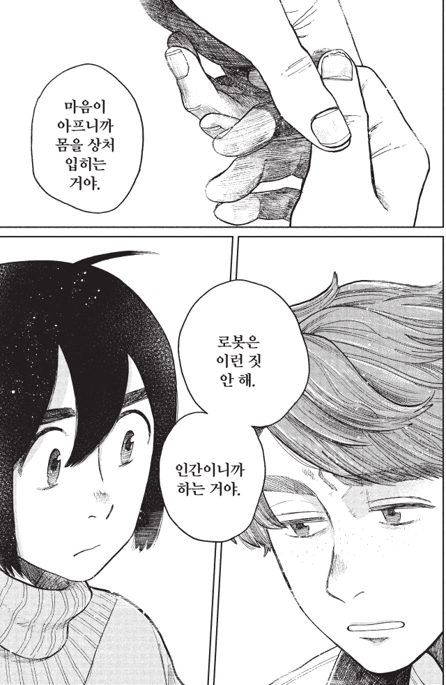 수정됨_110.png