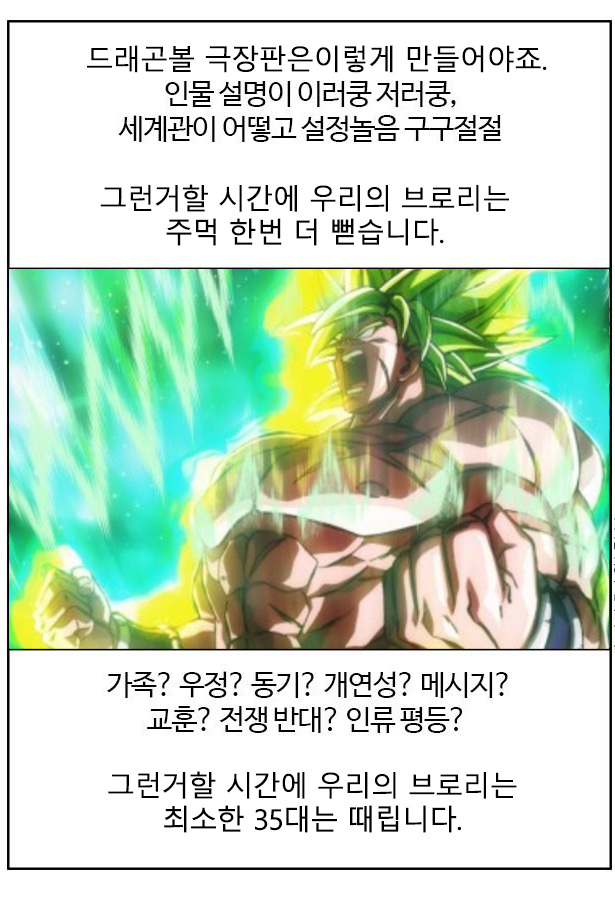 BROLY.png