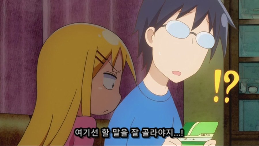 아내의 자존감을 위한 남편의 대책_4.jpg