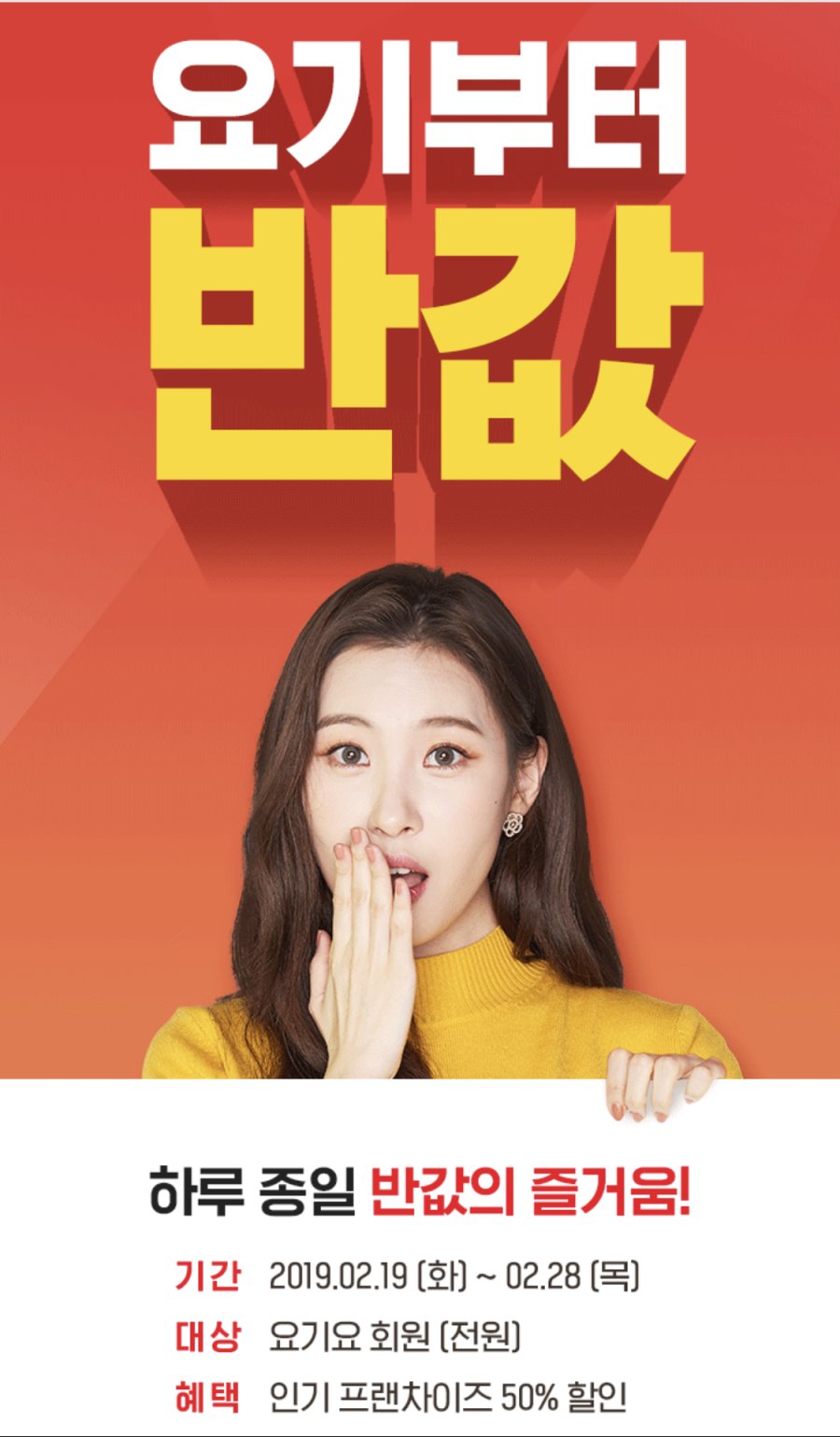 KakaoTalk_20190219_011603104-crop.png