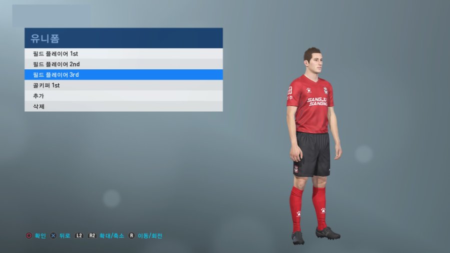 PRO EVOLUTION SOCCER 2019_20190219013047.jpg