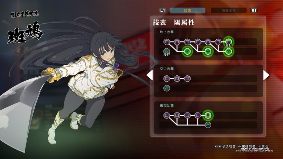 Senran Kagura Burst Re_Newal_20190219175020.png