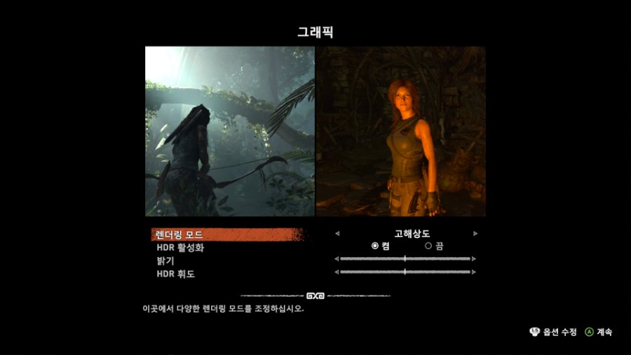 Shadow of the Tomb Raider 2019-02-20 09-32-38.jpg