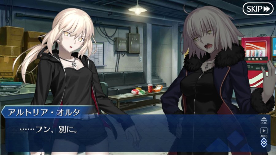 Screenshot_20190221-011049_Fate_GO.jpg