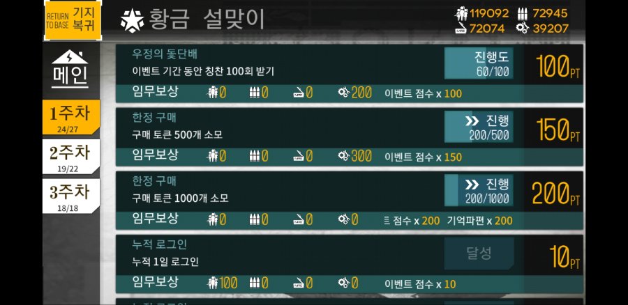 Screenshot_20190221-015352_소녀전선.jpg