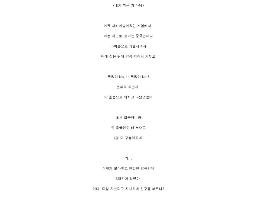 중국인 2.png
