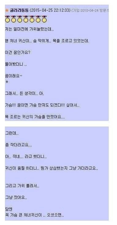 처녀귀신 : 큿... 크흡!_1.jpg