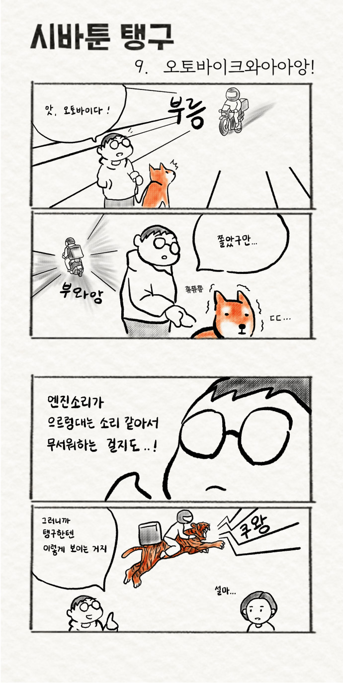 수정됨_KakaoTalk_20190219_222932615.jpg