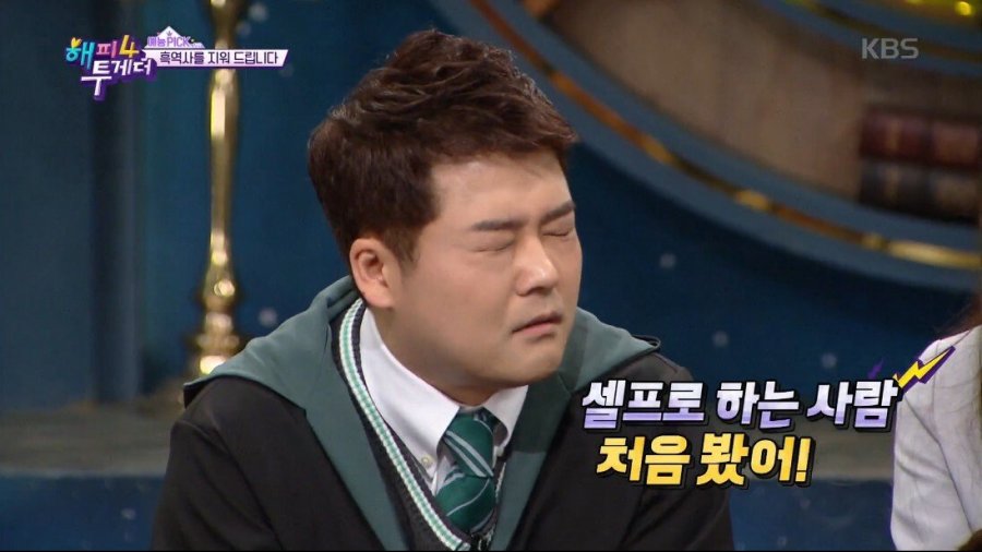 브라질리언 왁싱 하고 대중목욕탕 간 연예인_14.jpg