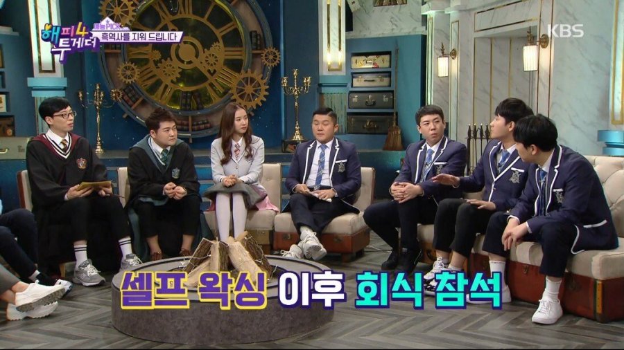 브라질리언 왁싱 하고 대중목욕탕 간 연예인_18.jpg