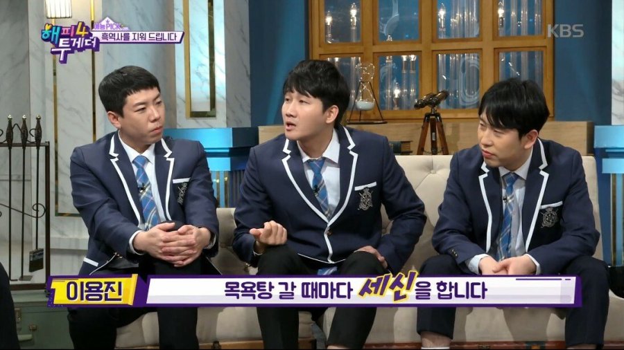 브라질리언 왁싱 하고 대중목욕탕 간 연예인_22.jpg