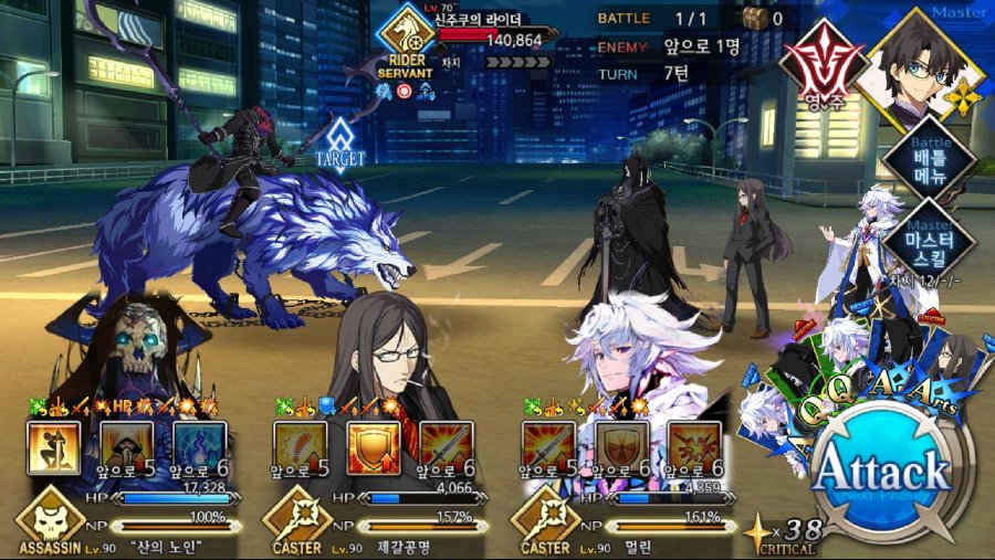 Screenshot_20190222-154538_FateGO.jpg