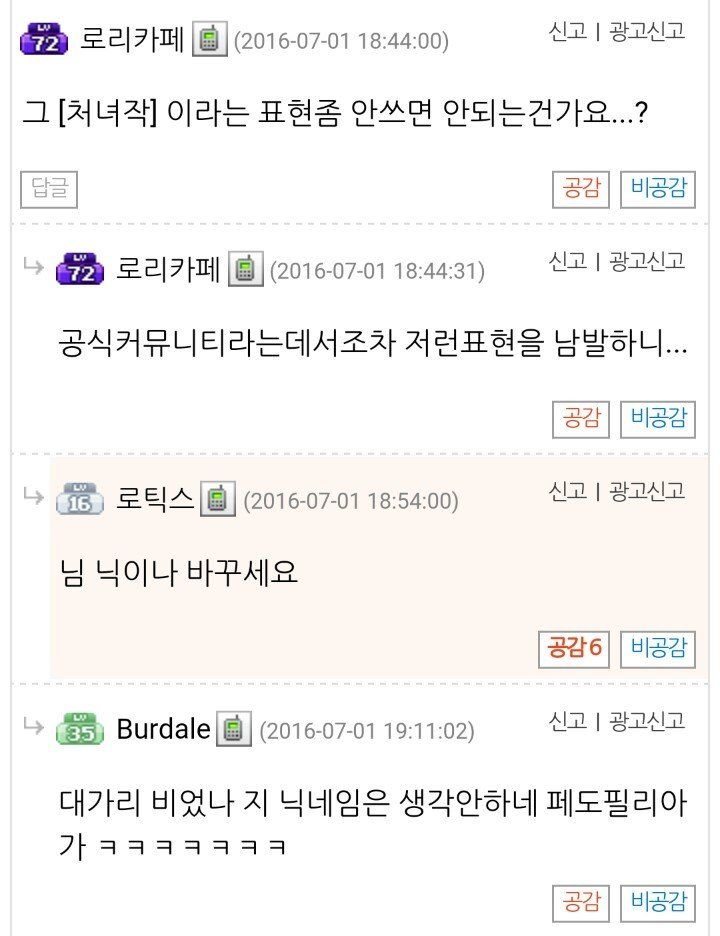 처녀작 레전드_1.jpeg